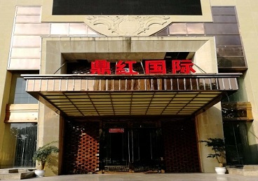 安仁商务KTV少爷哪家最开放-鼎红国际KTV消费价格玩乐点评