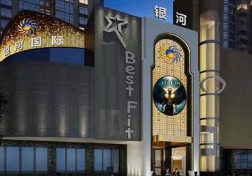 安仁KTV荤台花场男公关服务好-银河国际KTV花场消费点评